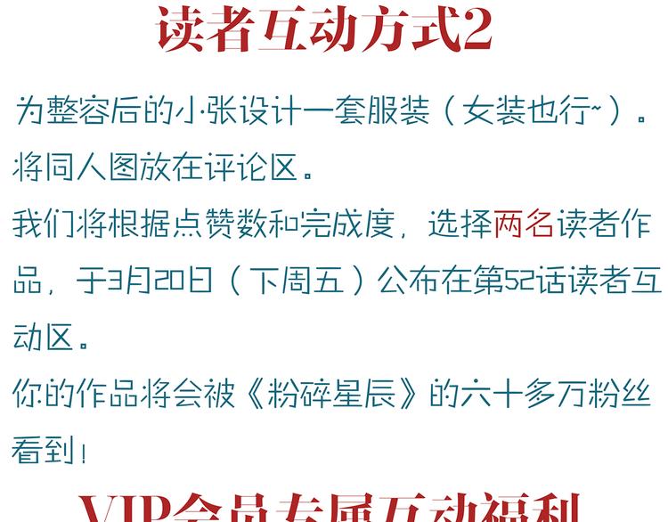 第51话 漏洞219