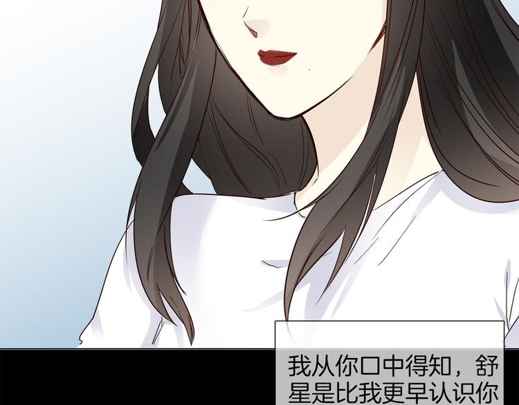 第49话 托付39