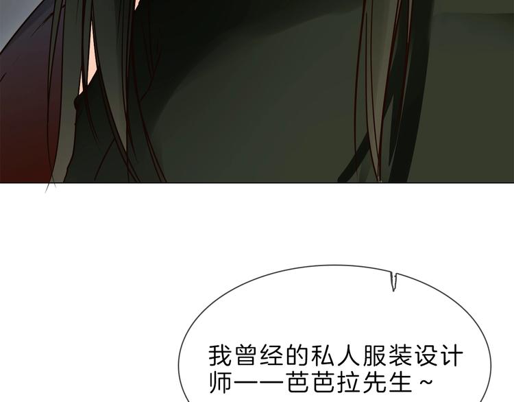 第5话  前助理投靠劲敌！177