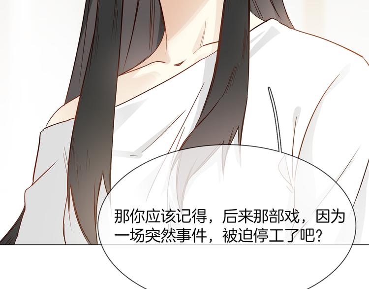 第51话 漏洞108
