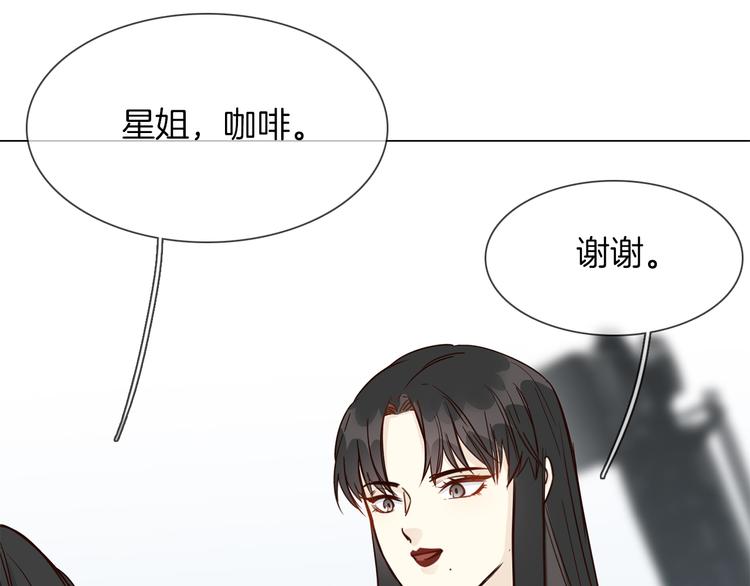 第52话 祸起134