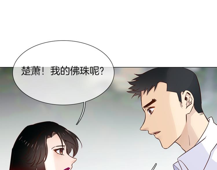 第53话 灵异19