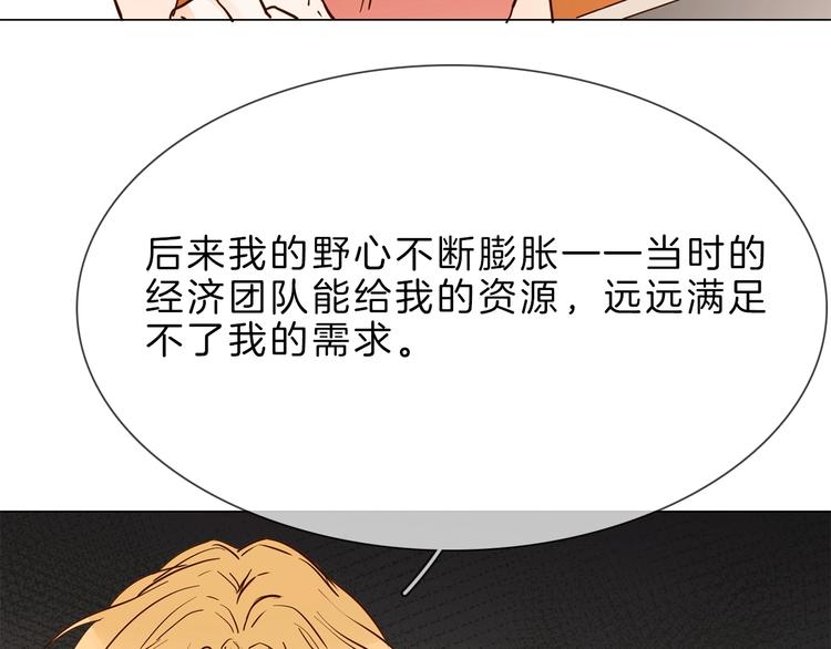 第7话 双面间谍在帮谁？！164