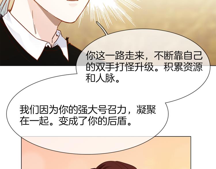 第57话 对峙51