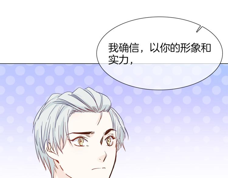 第44话 自爆与自保84