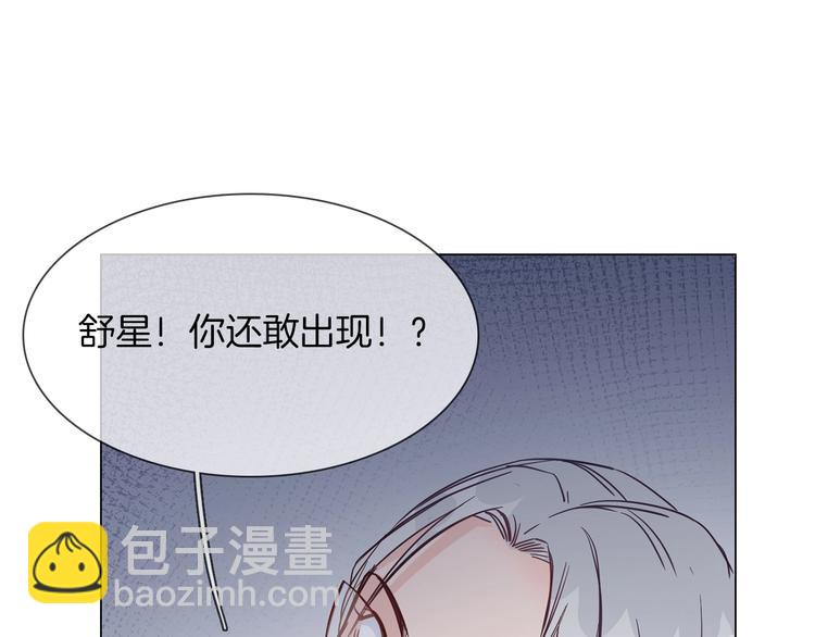 第40话 恨135