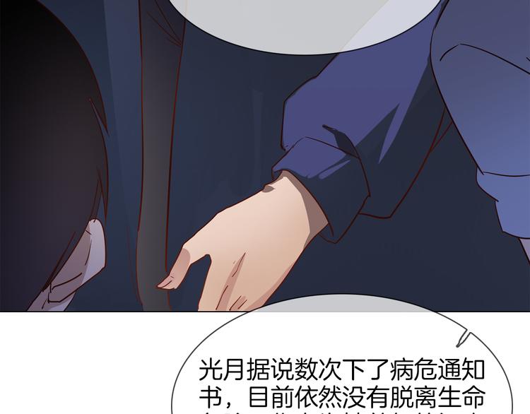 第60话 触底91