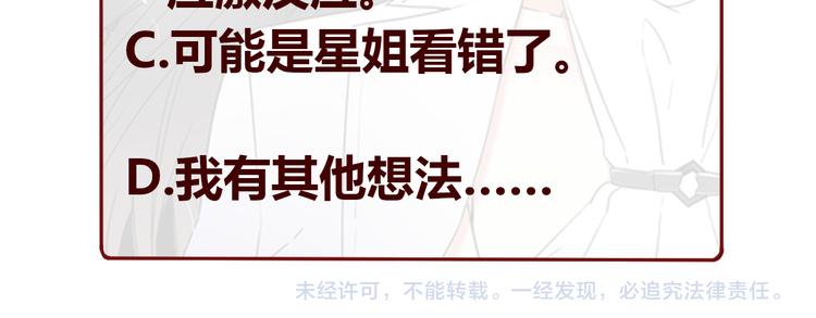 第51话 漏洞199