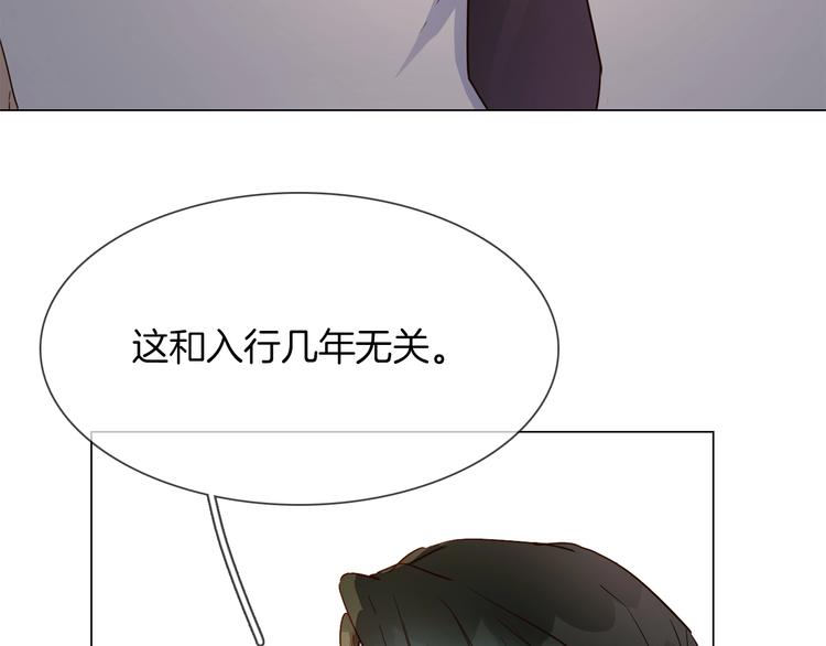第29话  阻碍70