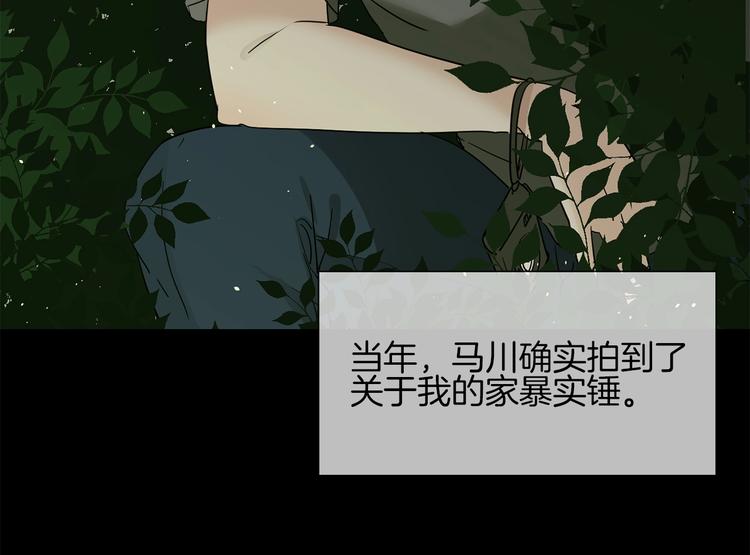 第14话  行刺？！28