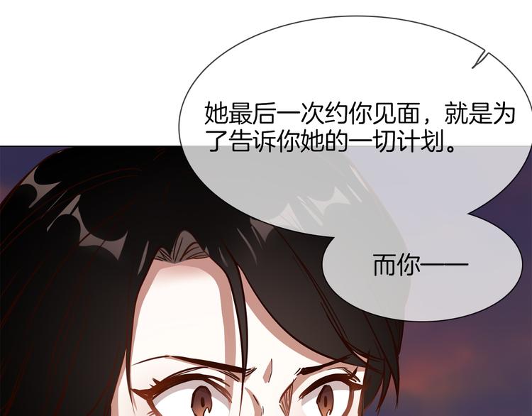 第56话 悔与恨68