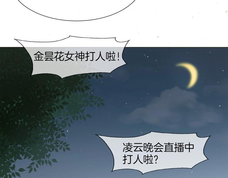 第12话 癫狂！3