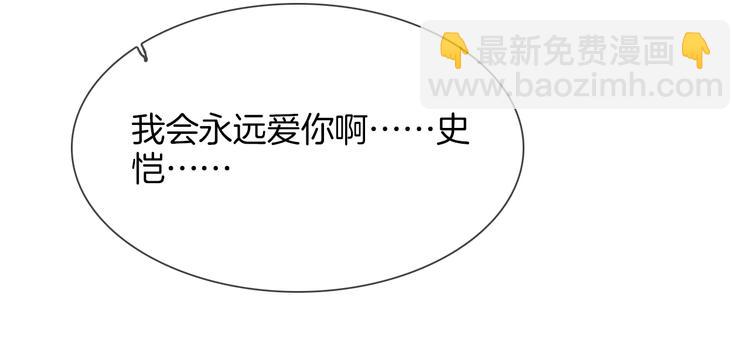 第47话 春节特别篇119