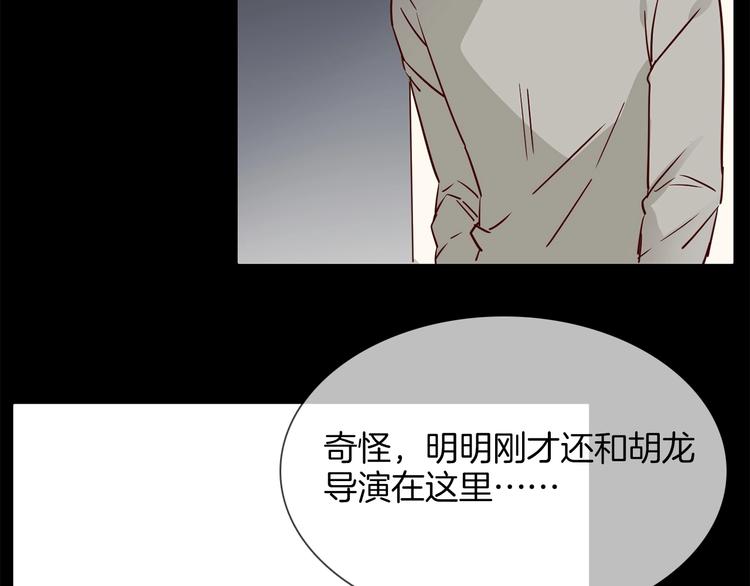 第34话  过往的懦弱103