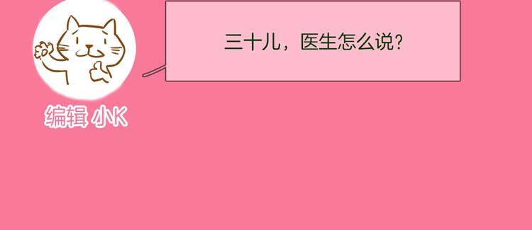 第41话 离职131