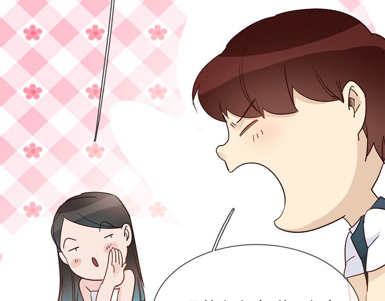 第45话 闺蜜72