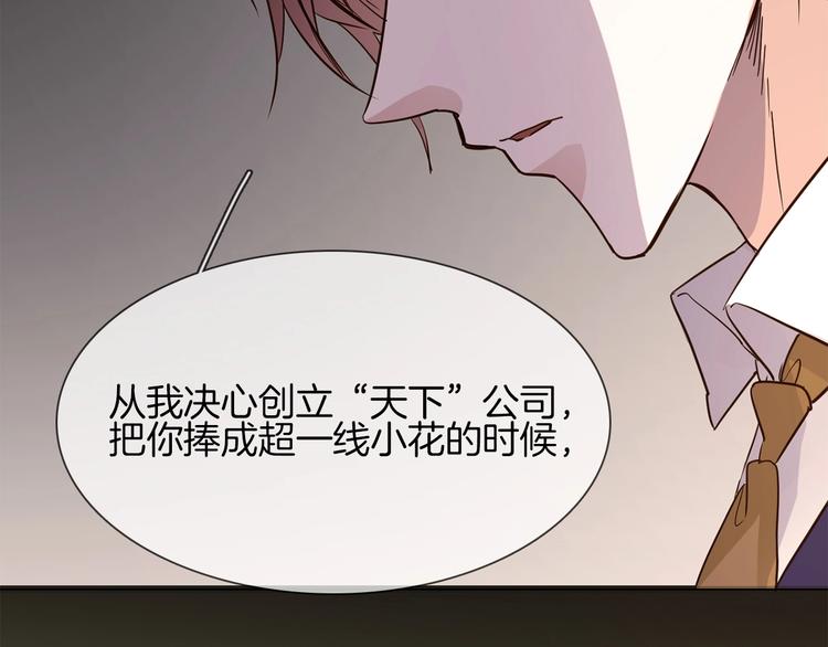第13话 一无所有！36