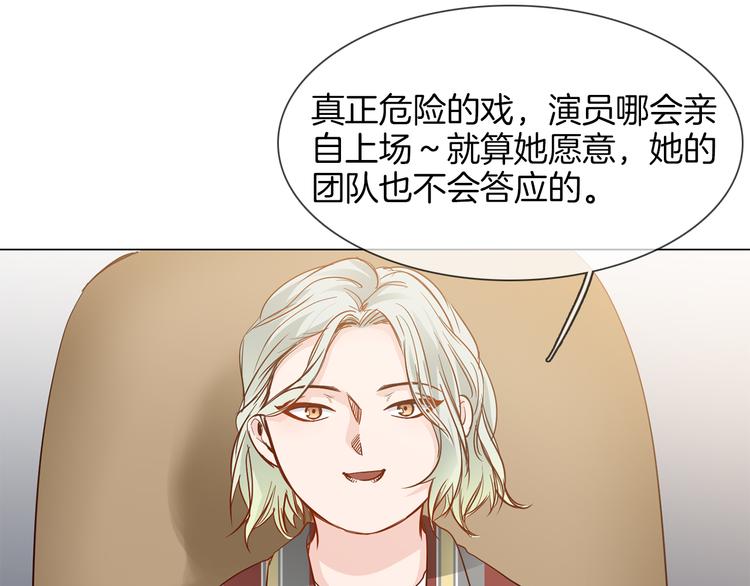 第57话 对峙98
