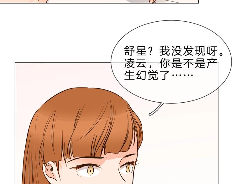 第6话 女星的复仇之战打响！109