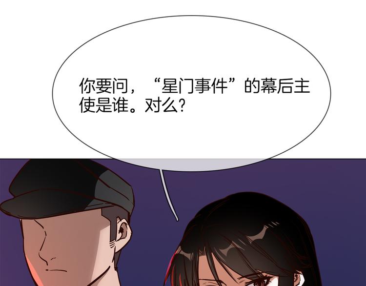 第56话 悔与恨126