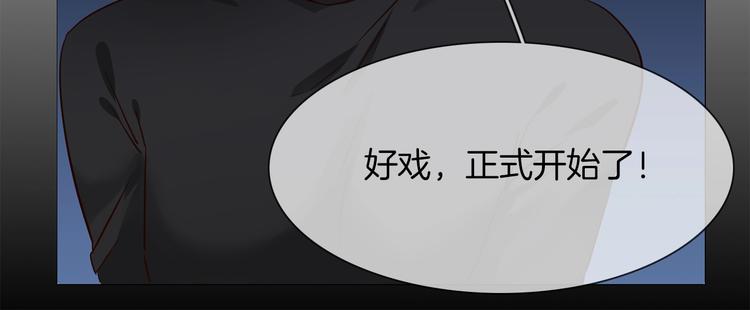 第36话 绯闻98