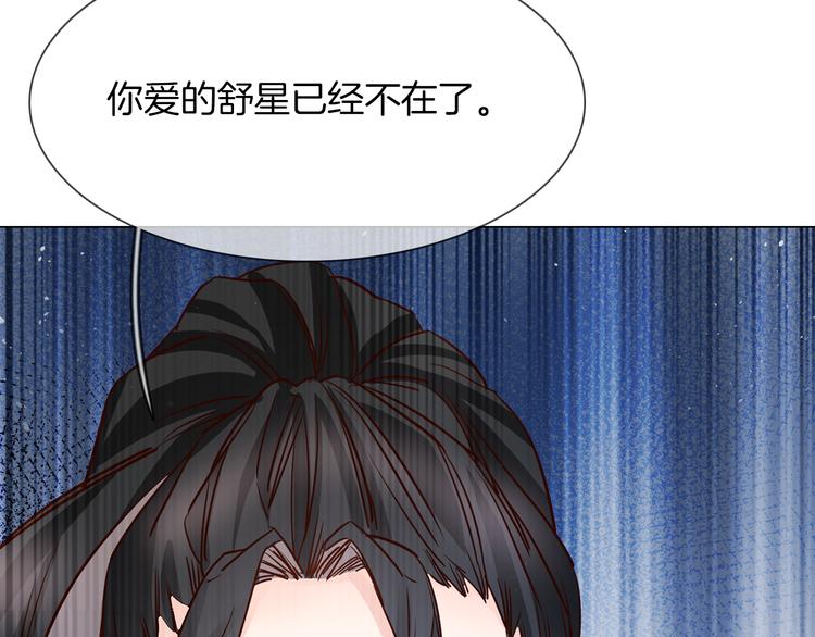 第72话 复合？65