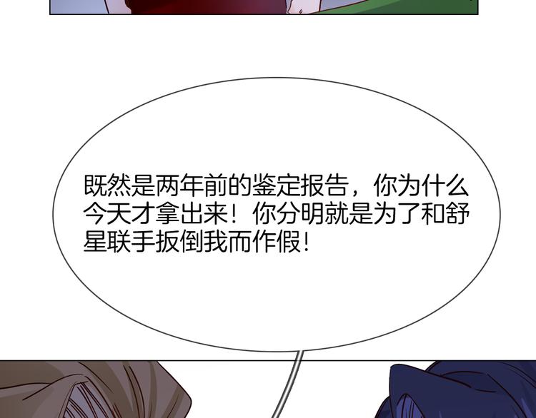 第74话 五重门89