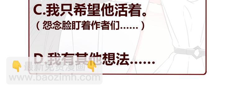 第14话  行刺？！202