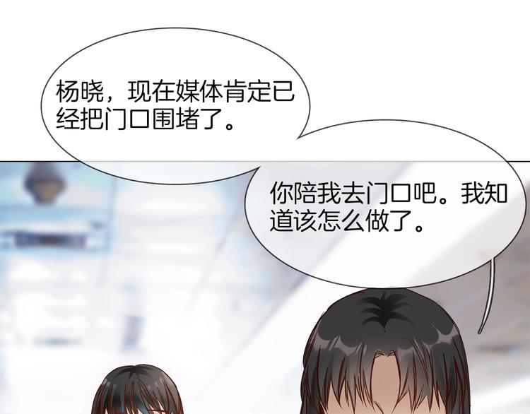 第59话 灭顶之灾97