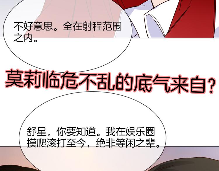 第53话 灵异195