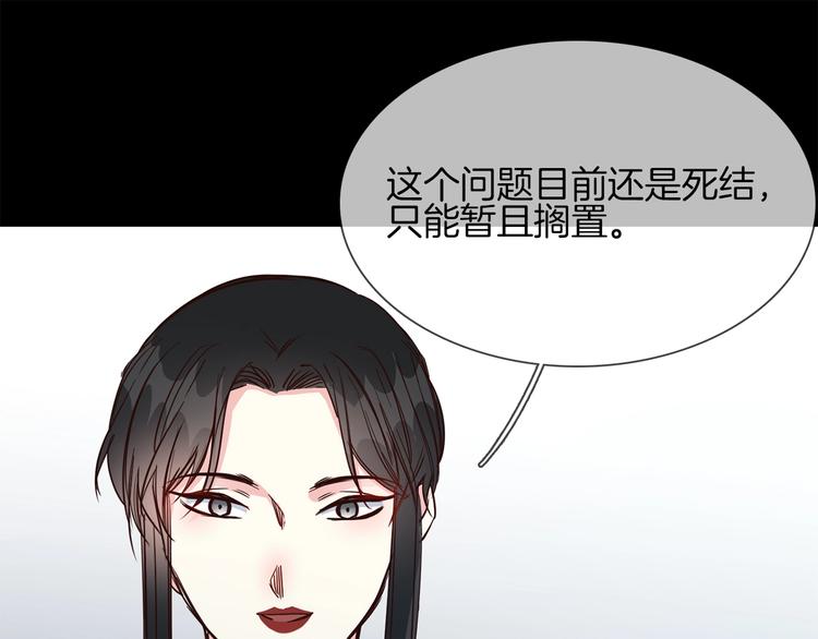 第37话 陷阱66