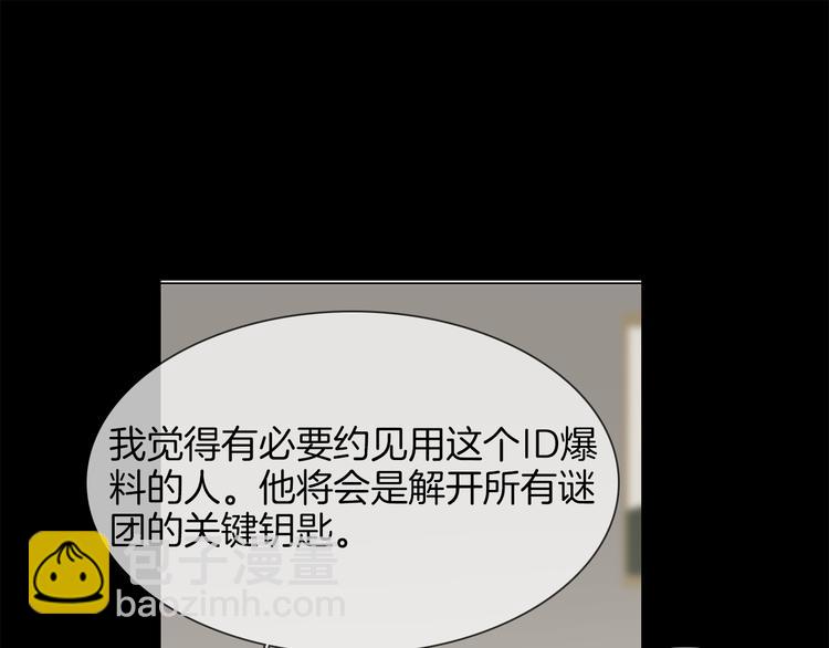 第54话 局中局43