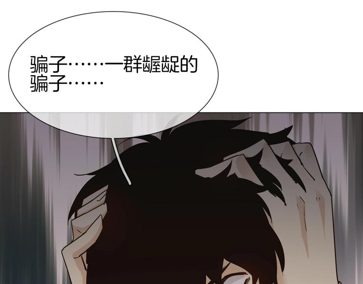 第23话  大逆转！138