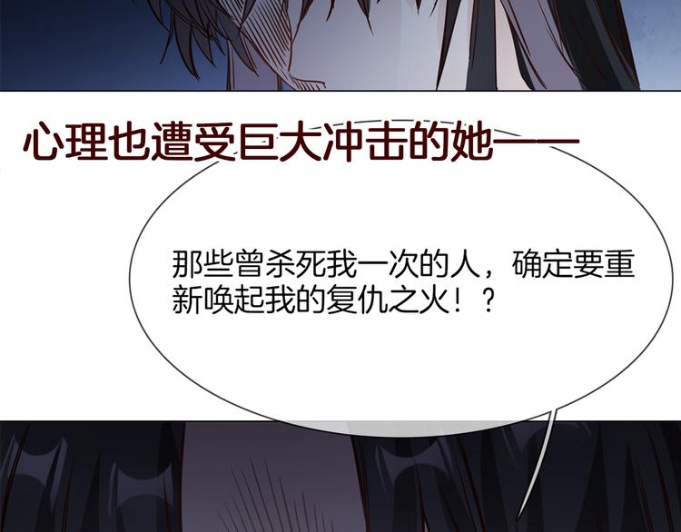 第66话 私生108