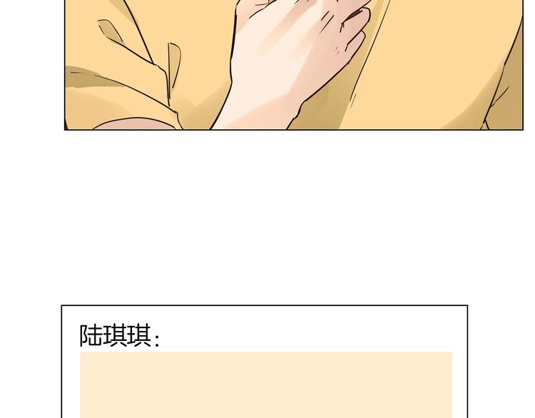第17话 网络暴力之骇137