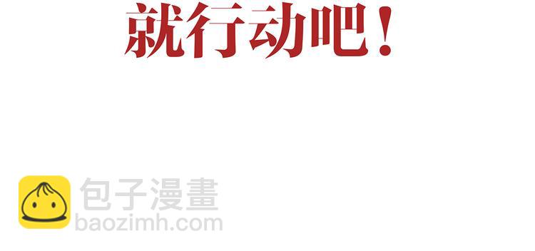 第48话 援救126