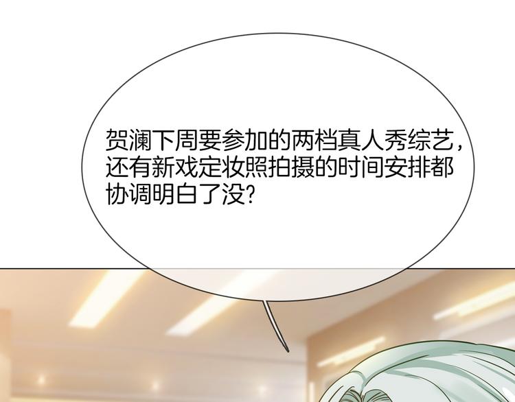 第64话 敌友9