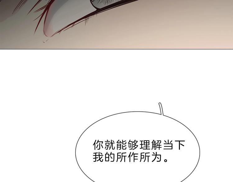 第3话 女神触底反弹打脸渣女！68