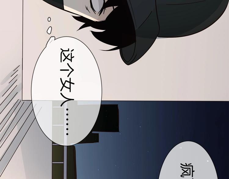 第18话 死里逃生X步步紧逼141
