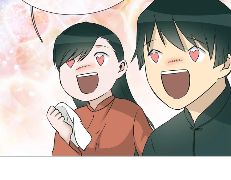 番外  女天师的管教79