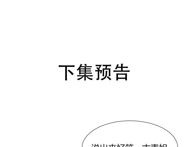 第38话 考验175