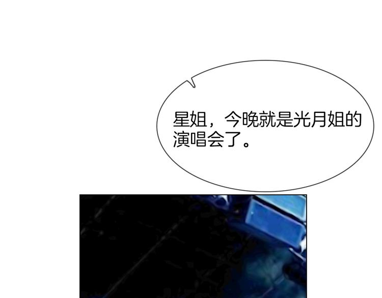第58话 前战11