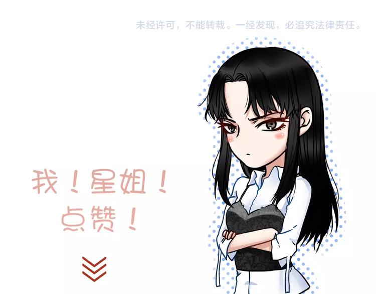 第14话  行刺？！203