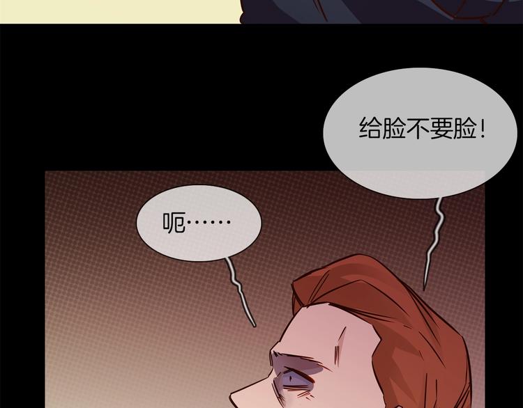 第35话 瓦解54