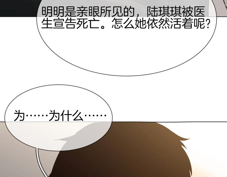 第23话  大逆转！114