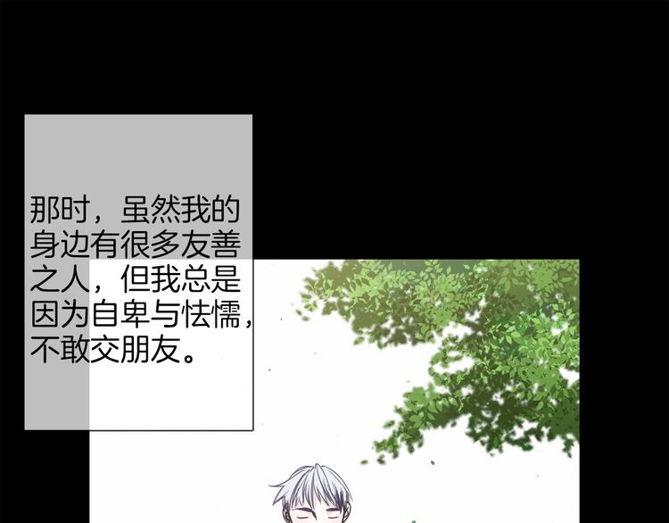 第34话  过往的懦弱59