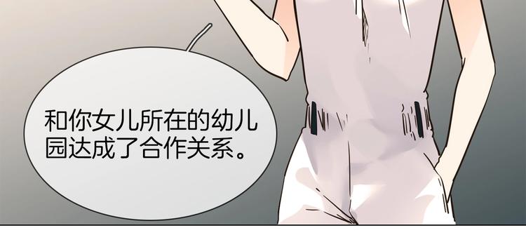 第24话  挚爱 · 二选一24