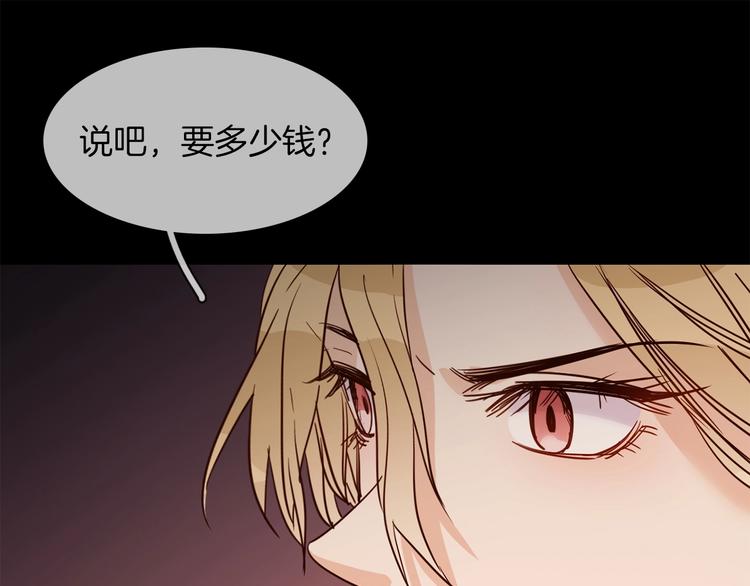 第14话  行刺？！50