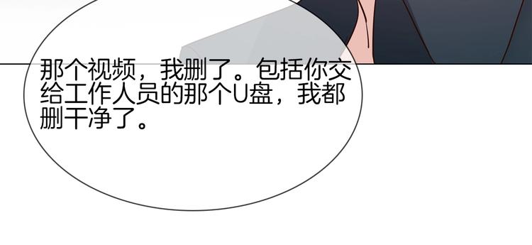 第37话 陷阱115