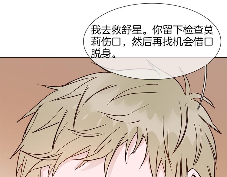 第48话 援救47